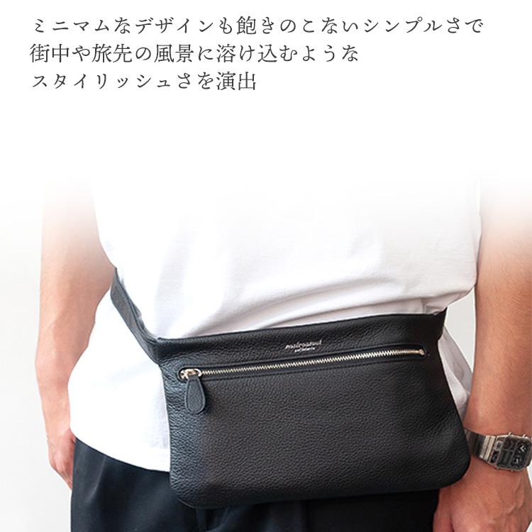 nostroatout（ノストロアテュー） 【在庫限り】本革 ウエストバッグ