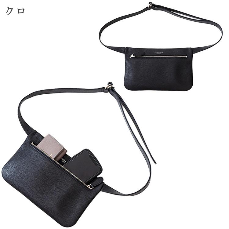 nostroatout（ノストロアテュー） 【在庫限り】本革 ウエストバッグ