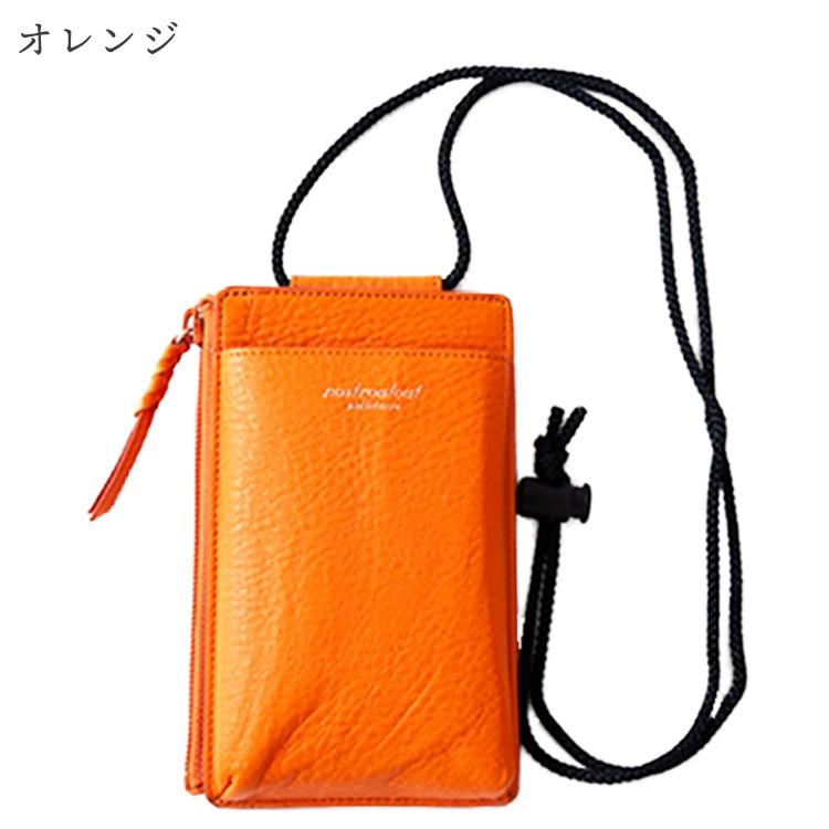 nostroatout（ノストロアテュー） 【在庫限り】本革 スマホショルダー