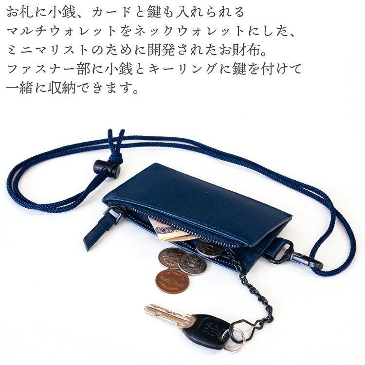 Rakutao公式アカウント01ポルタユ レザーネックウォレット Rakutao公式アカウント01ポルタユ レザーネックウォレット nostroatout