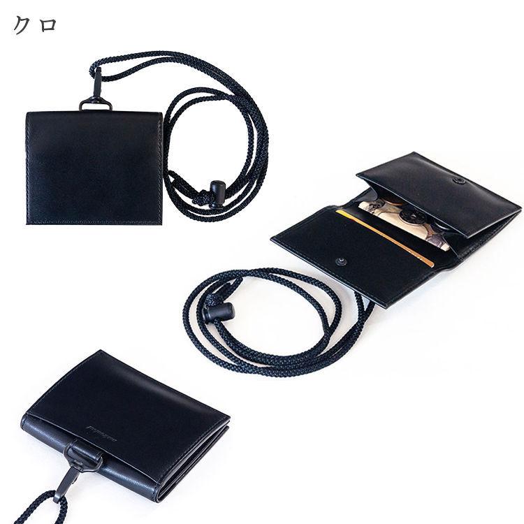 nostroatout（ノストロアテュー） 【在庫限り】本革 ネック コイン