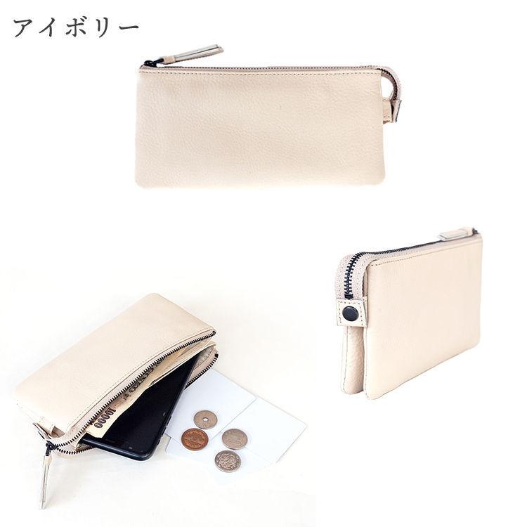 nostroatout（ノストロアテュー） 【在庫限り】本革 長財布
