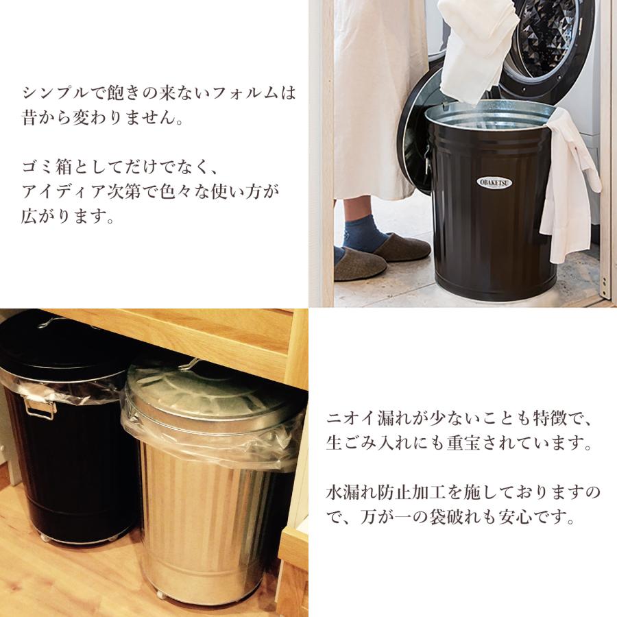 OBAKETSU（オバケツ） ゴミ箱 33L 同色 2個セット 日本製‐蓋付き ふた
