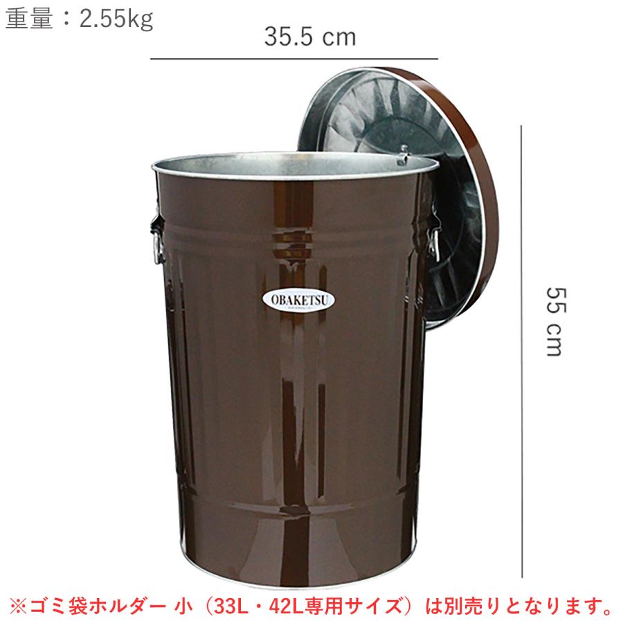 OBAKETSU（オバケツ） ゴミ箱 42L 日本製‐蓋付き ふた付き フタ付き
