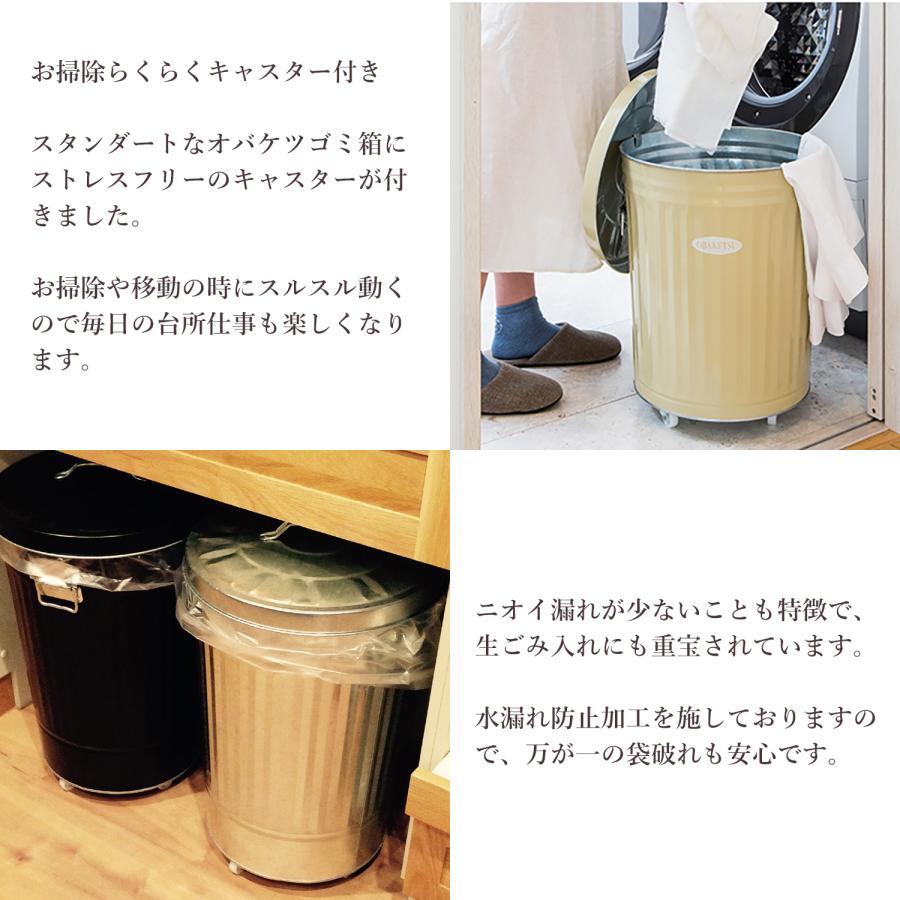 OBAKETSU（オバケツ） キャスター付き ゴミ箱 33L 日本製‐蓋付き ふた