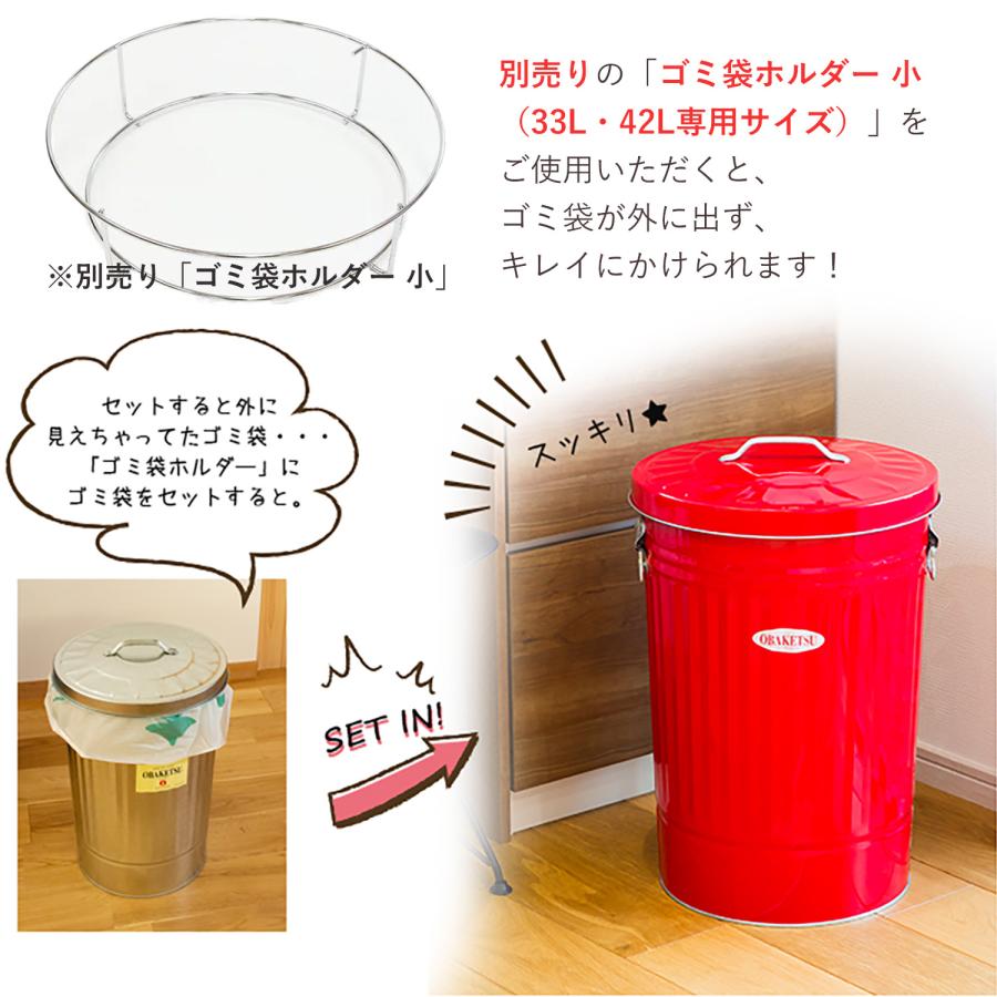 OBAKETSU（オバケツ） キャスター付き ゴミ箱 33L 日本製‐蓋付き ふた