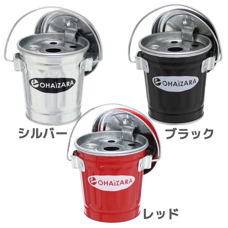 卓上灰皿 オハイザラ 0.35L‐トタン製 バケツ型 すいがら フタ付き 灰皿