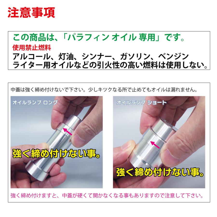 ペンギンライター オイルランプ ショート ペンギンゴーイング