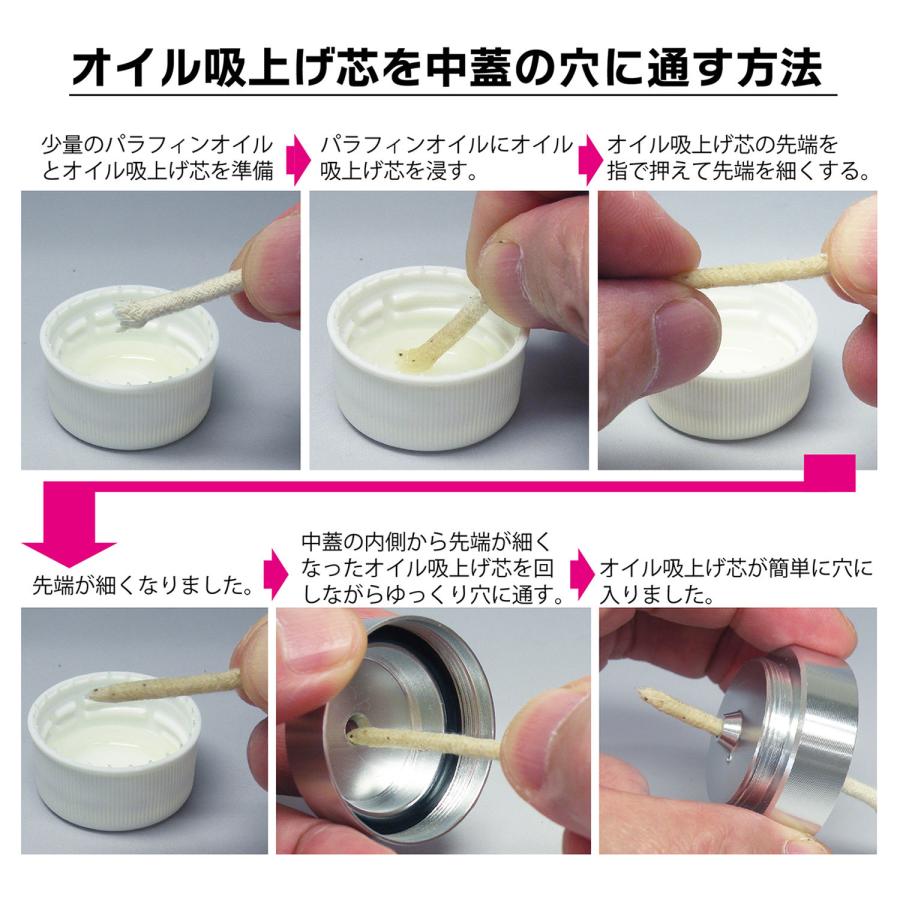  peak オイルランプ ポイントギフト オイルランプ｜ポイントギフト｜ポイントカード会員サービス