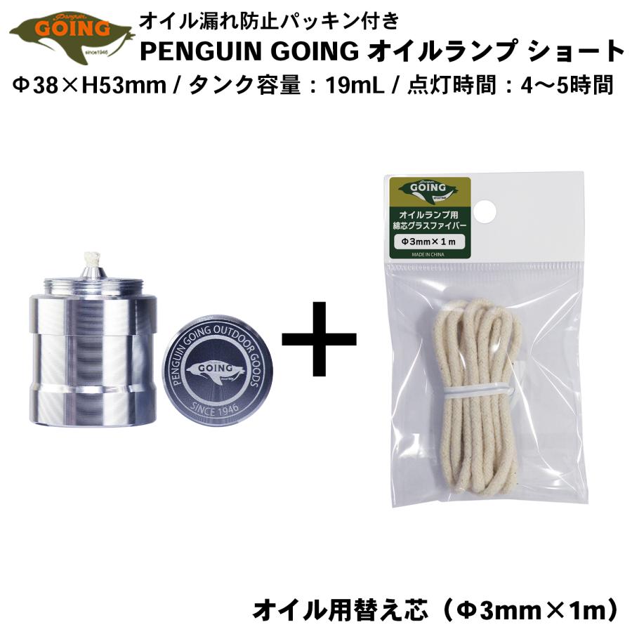オイルランタン　デイツ#50 黒金【セット】トランギアボトル／オイル ／替え芯 希少モデル新品 Dietz #50 Comet - Black Gold 赤ホヤ スペア付