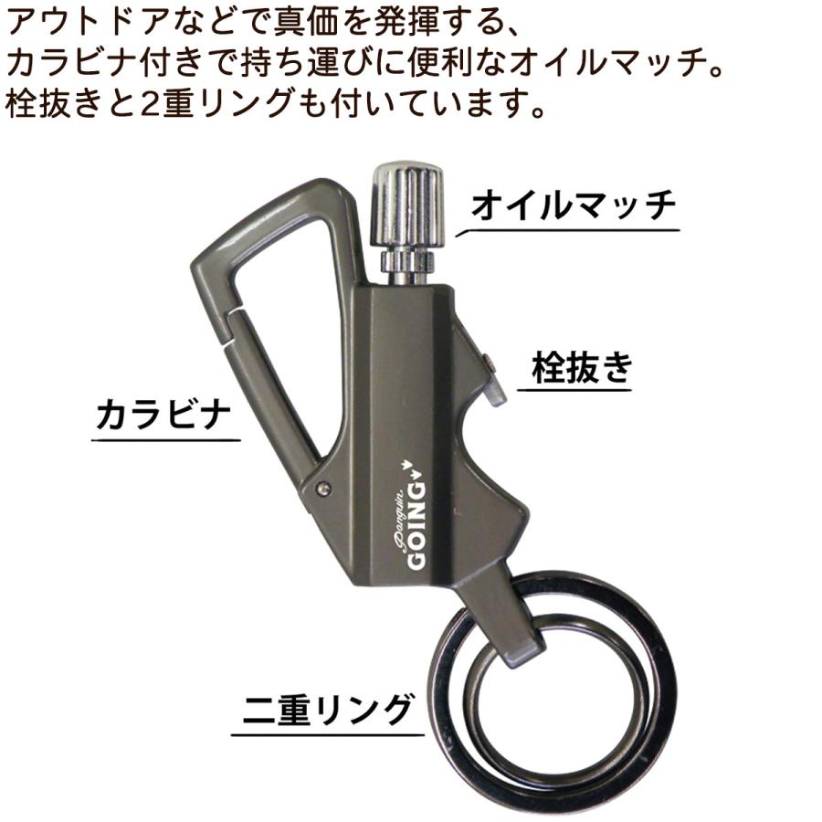 ペンギン ゴーイング オイルマッチ パーマネントマッチ メタルマッチ ファイヤースターター 火打石 カラビナ キーリング キャンプ アウトドア Oilmatch01 Kurazo よろずや くら蔵 通販 Yahoo ショッピング