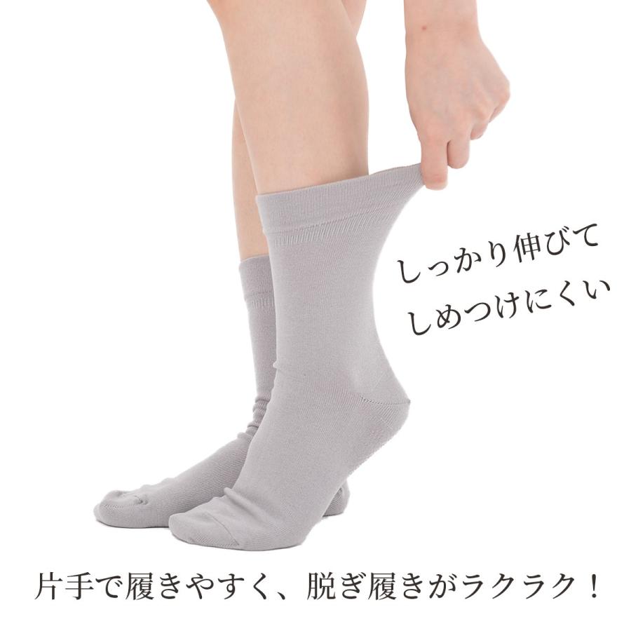 高齢者 片手ではける 靴下 楽々ソックス 日本製 紳士用 同色2足組 すべり止めつき メンズ ソックス 口ゴム ゆったり しめつけない 靴下 くつ下 綿 Onehandsocks01 Kurazo よろずや くら蔵 通販 Yahoo ショッピング