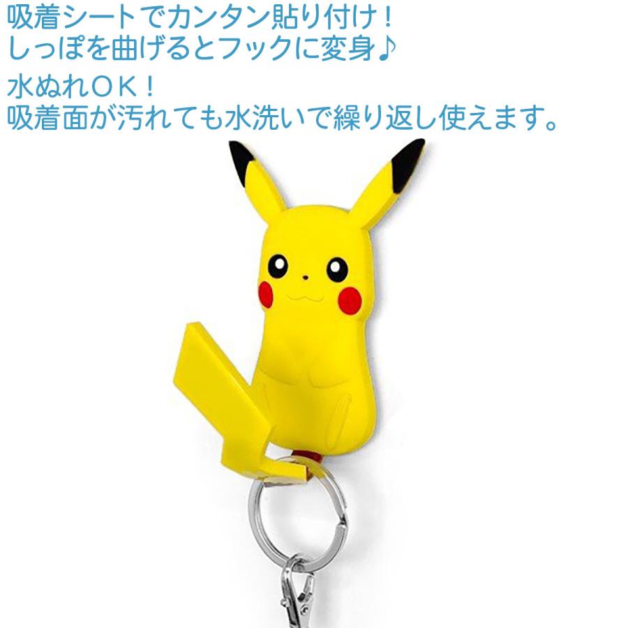在庫限り ぺったりフック ポケモンテール ピカチュウ オス ポケモン 吸着フック Pokemon ポケットモンスター 粘着フック 剥がせる 歯ブラシホルダー Pettarihook02 Kurazo よろずや くら蔵 通販 Yahoo ショッピング