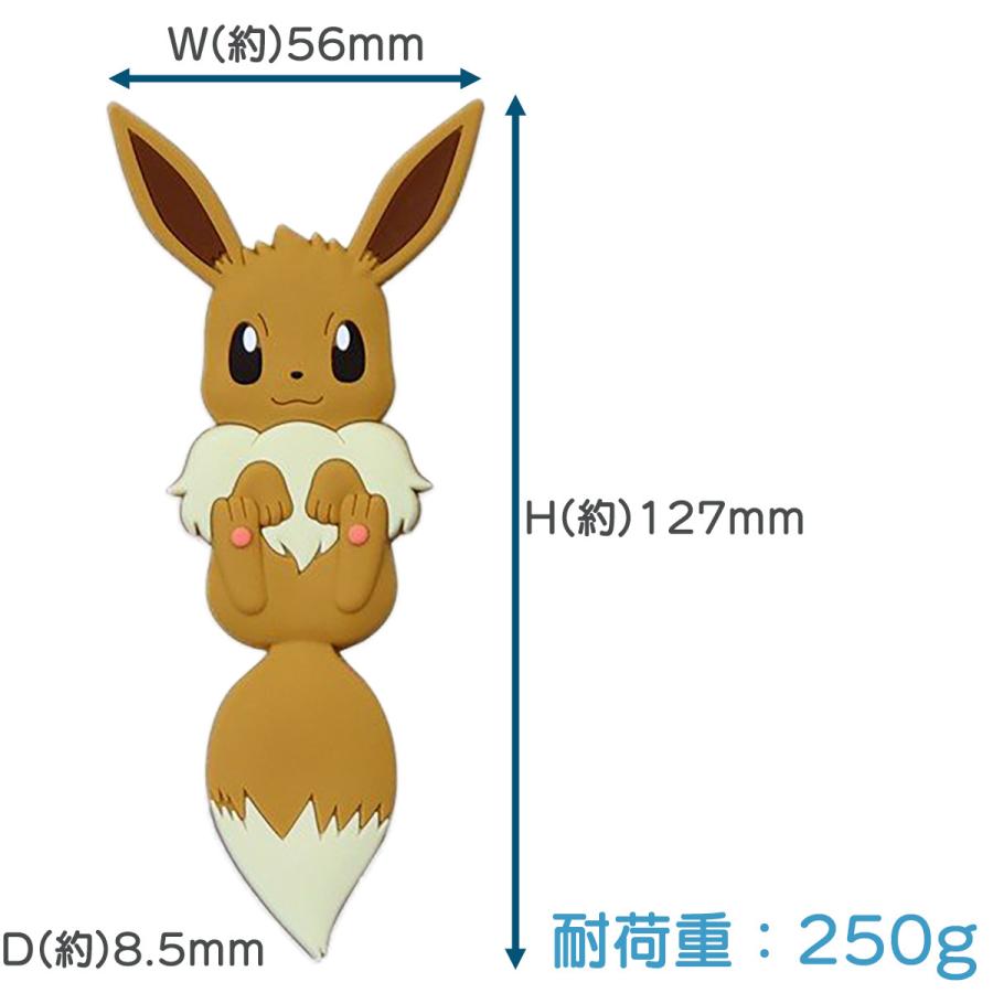 在庫限り ぺったりフック ポケモンテール イーブイ ポケモン 吸着フック Pokemon ポケットモンスター フィルムフック 粘着フック 歯ブラシホルダー Pettarihook06 Kurazo よろずや くら蔵 通販 Yahoo ショッピング