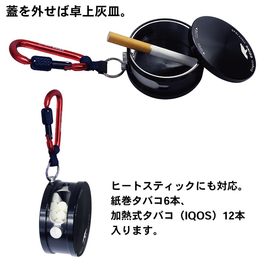 ペンギンライター 在庫限り ヒートスティック対応 携帯灰皿 PENGUIN