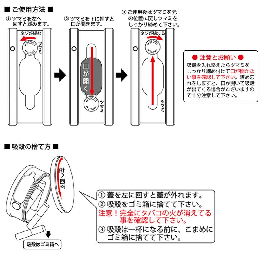 ペンギンライター 在庫限り ヒートスティック対応 携帯灰皿 PENGUIN