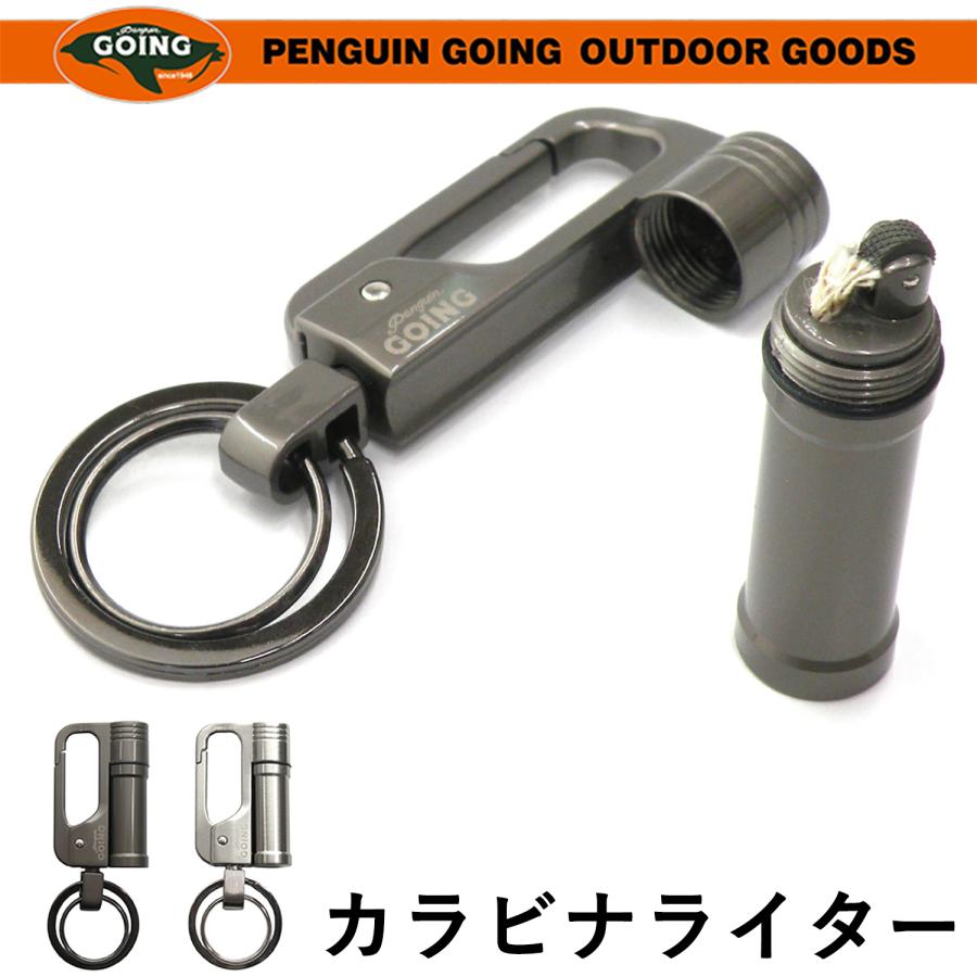 ペンギンライター カラビナ一体型 オイルライター ペンギンゴーイング