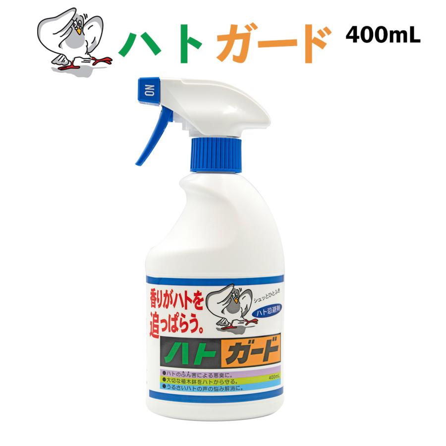 ハトガード ハト撃退 400ml‐鳩 駆除 スプレー ハト忌避剤 鳩忌避剤 ハト除け はと対策 トーヤク 送料無料｜kurazo