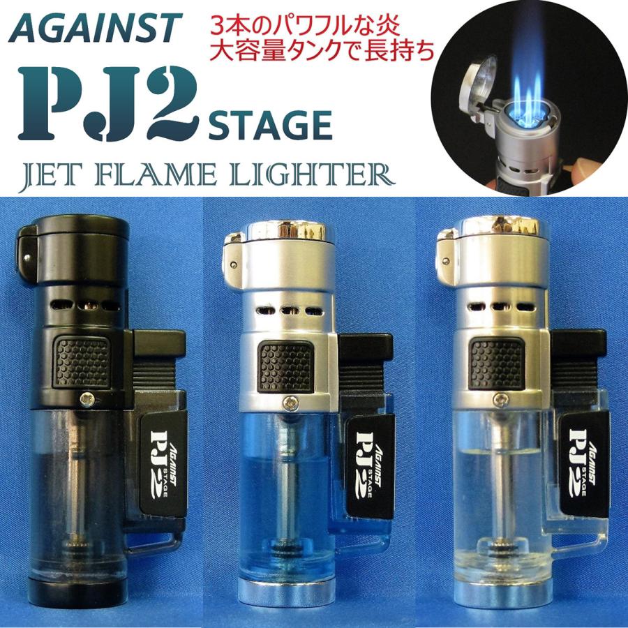 ツインライト ターボライター AGAINST PJ2 ‐ガスライター 注入式 トリプルジェット ライター ガス注入式ライター JET FLAME LIGHTER パワージェット 全3色｜kurazo