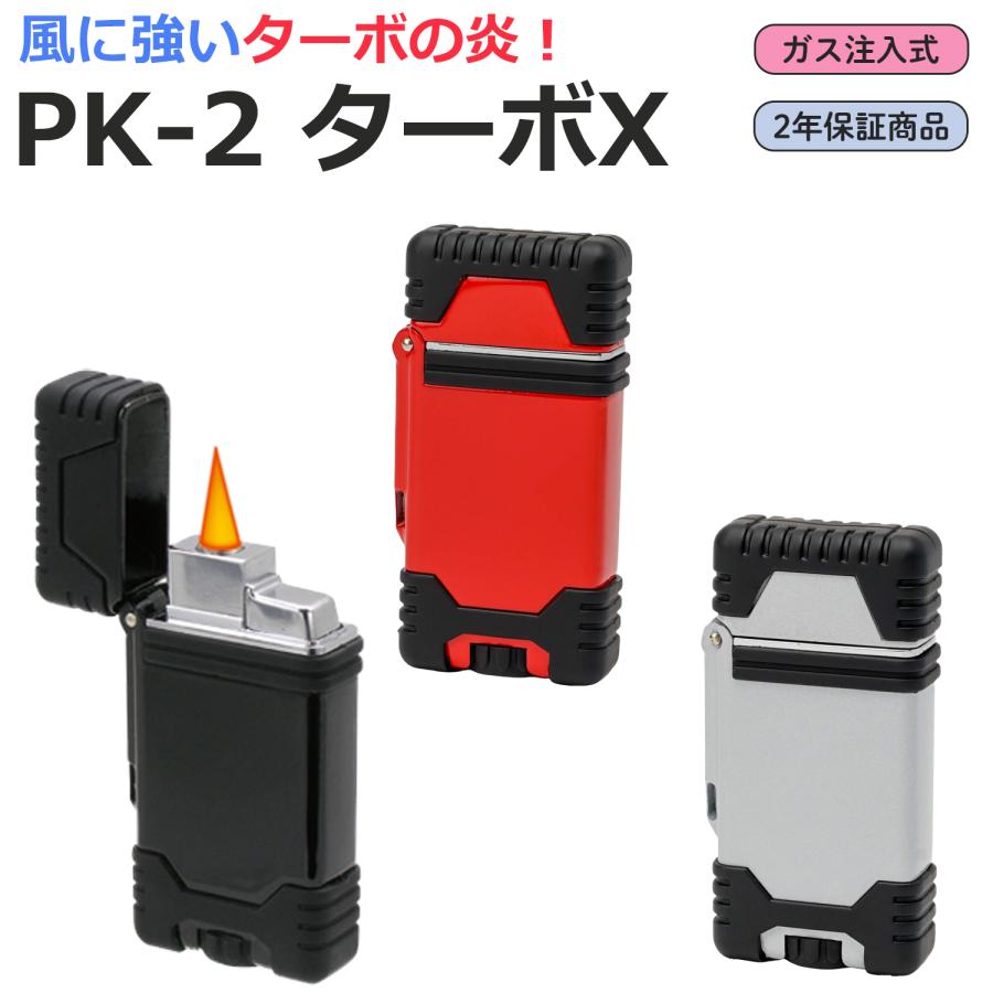ペンギンライター 色選べる/1本 ターボライター PK-2 ターボX ガス注入