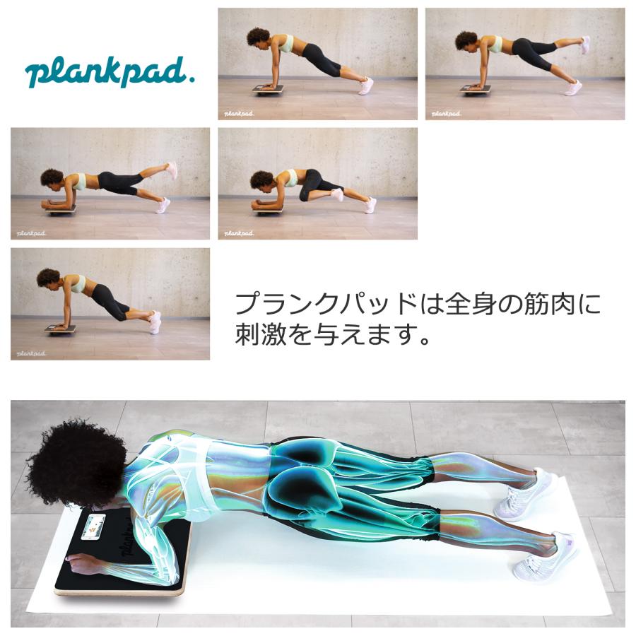 体感トレーニング プランクパッド プロ Plankpad Pro‐専用アプリ