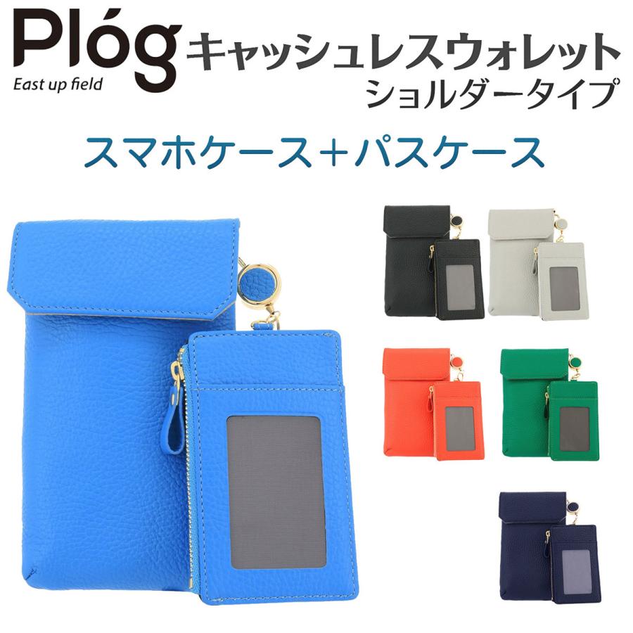 Plog スマホケース キャッシュレスウォレット ショルダータイプ 