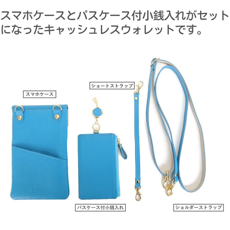 Plog スマホケース キャッシュレスウォレット ショルダータイプ 