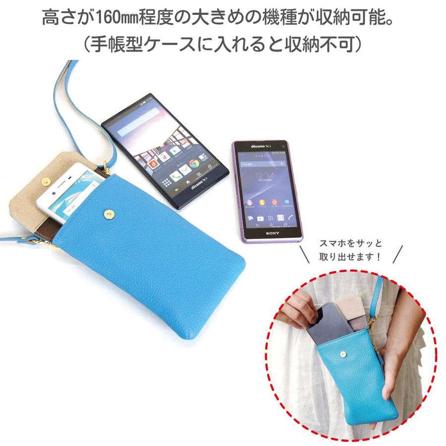 Plog スマホケース キャッシュレスウォレット ショルダータイプ