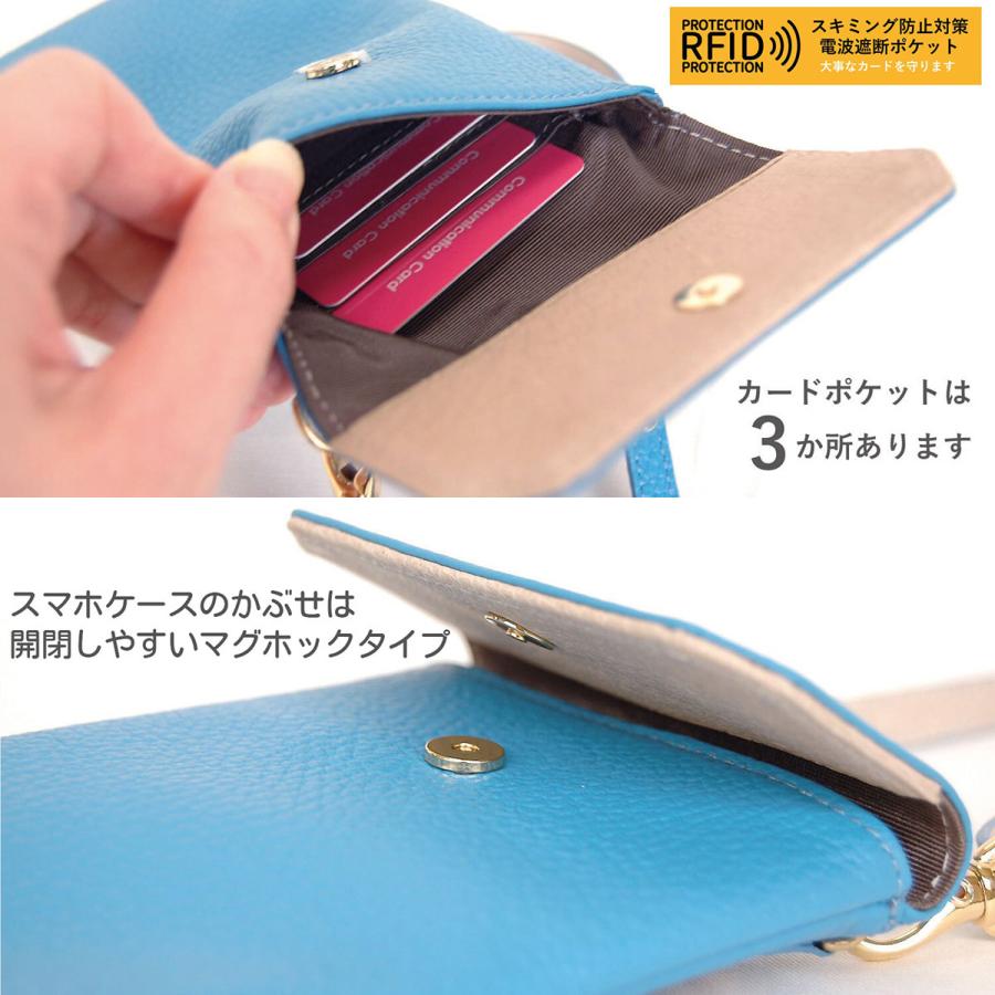 Plog スマホケース キャッシュレスウォレット ショルダータイプ