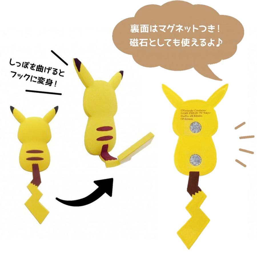 在庫処分 ニャース マグネットフック ポケモンテール 鍵フック 壁フック 小物フック 冷蔵庫フック Pokemon Tail 東洋ケース Toyocase 磁石 壁掛けmh Pm 02 Pokemontail03 Kurazo よろずや くら蔵 通販 Yahoo ショッピング