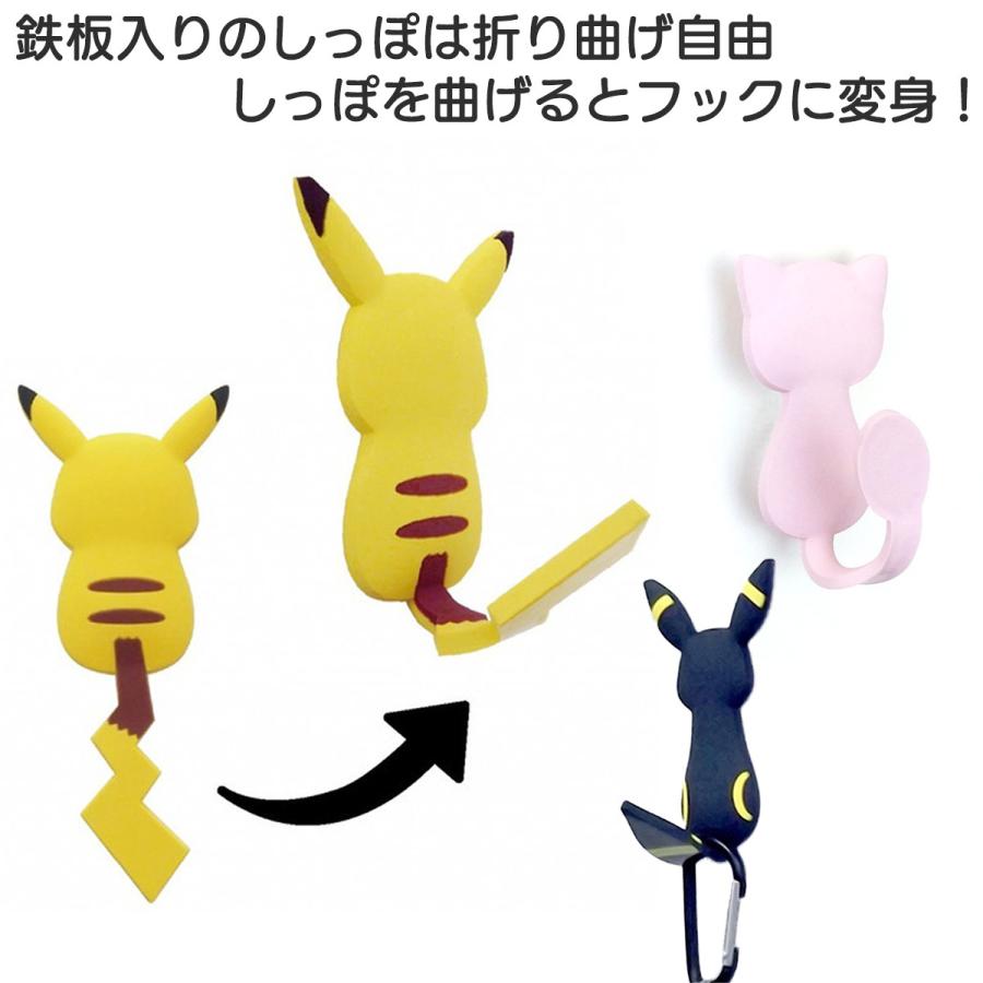 在庫限り ミュウ マグネットフック ポケモンテール 鍵フック 壁フック 小物フック 冷蔵庫フック Pokemon Tail 東洋ケース 磁石 壁掛け Mh Pm 04 Pokemontail05 Kurazo よろずや くら蔵 通販 Yahoo ショッピング