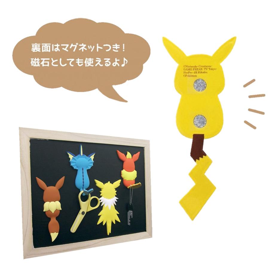 在庫処分 イーブイ マグネットフック ポケモンテール 鍵フック 壁フック 小物フック 冷蔵庫フック Pokemon Tail 東洋ケース Toyocase 磁石 壁掛け Mh Pm 05 Pokemontail06 Kurazo よろずや くら蔵 通販 Yahoo ショッピング