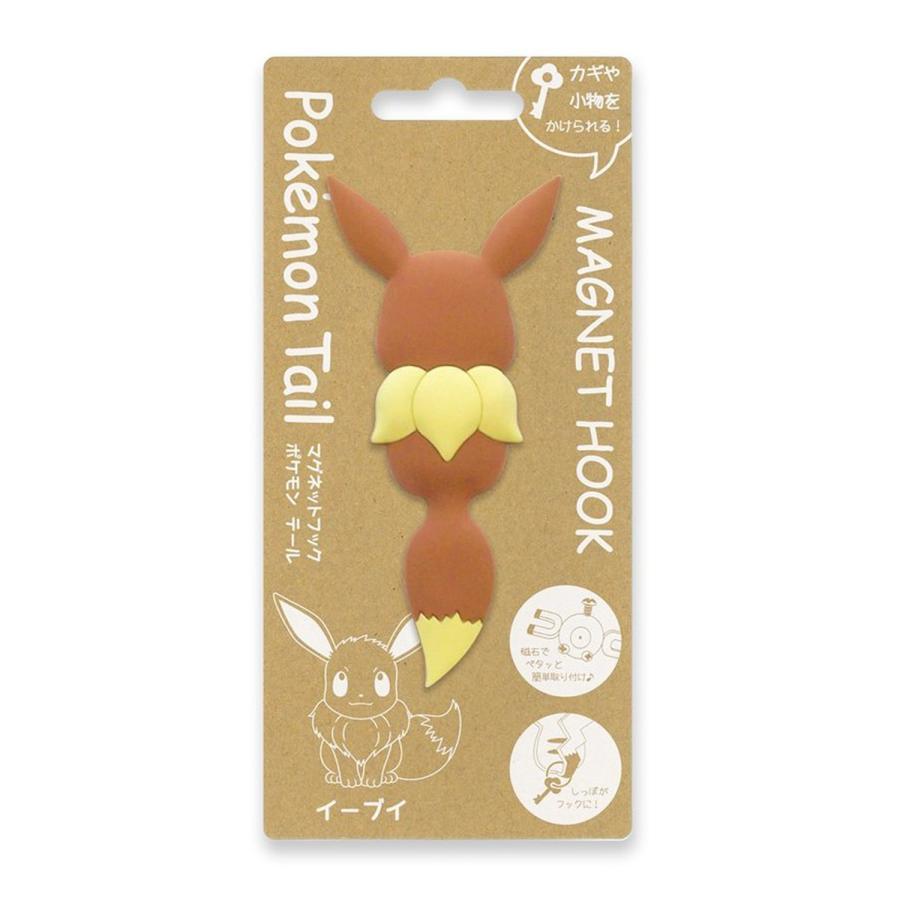 イーブイ マグネットフック ポケモンテール 鍵フック 壁フック 小物フック 冷蔵庫フック Pokemon Tail 東洋ケース Toyocase 磁石 壁掛け ひっかけ Mh Pm 05 Pokemontail06 Kurazo よろずや くら蔵 通販 Yahoo ショッピング