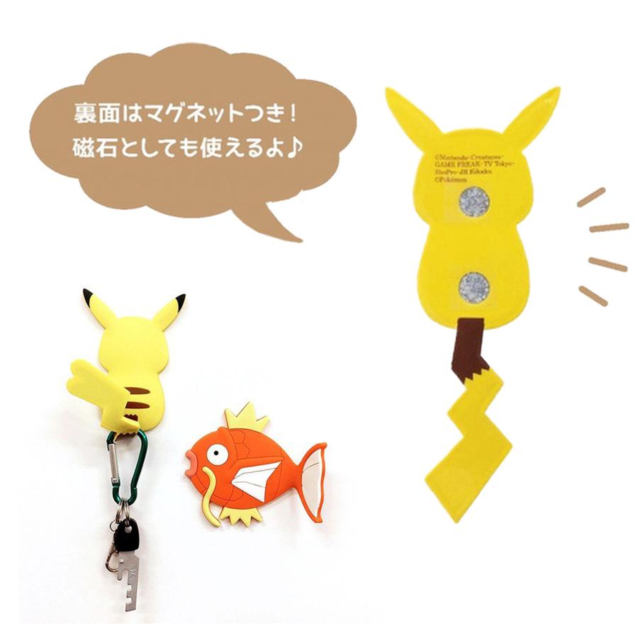 コイキング マグネットフック ポケモンテール 鍵フック 壁フック 小物フック 冷蔵庫フック Pokemon Tail 東洋ケース Toyocase 磁石 壁掛け ひっかけ Mh Pm 10 Pokemontail10 Kurazo よろずや くら蔵 通販 Yahoo ショッピング
