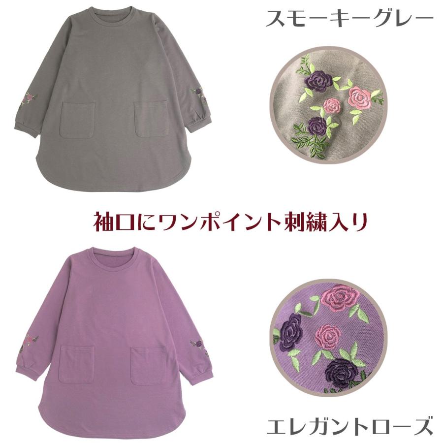 Show-pla（昭プラ） かっぽう着 チュニック 刺繍入り プルオーバー