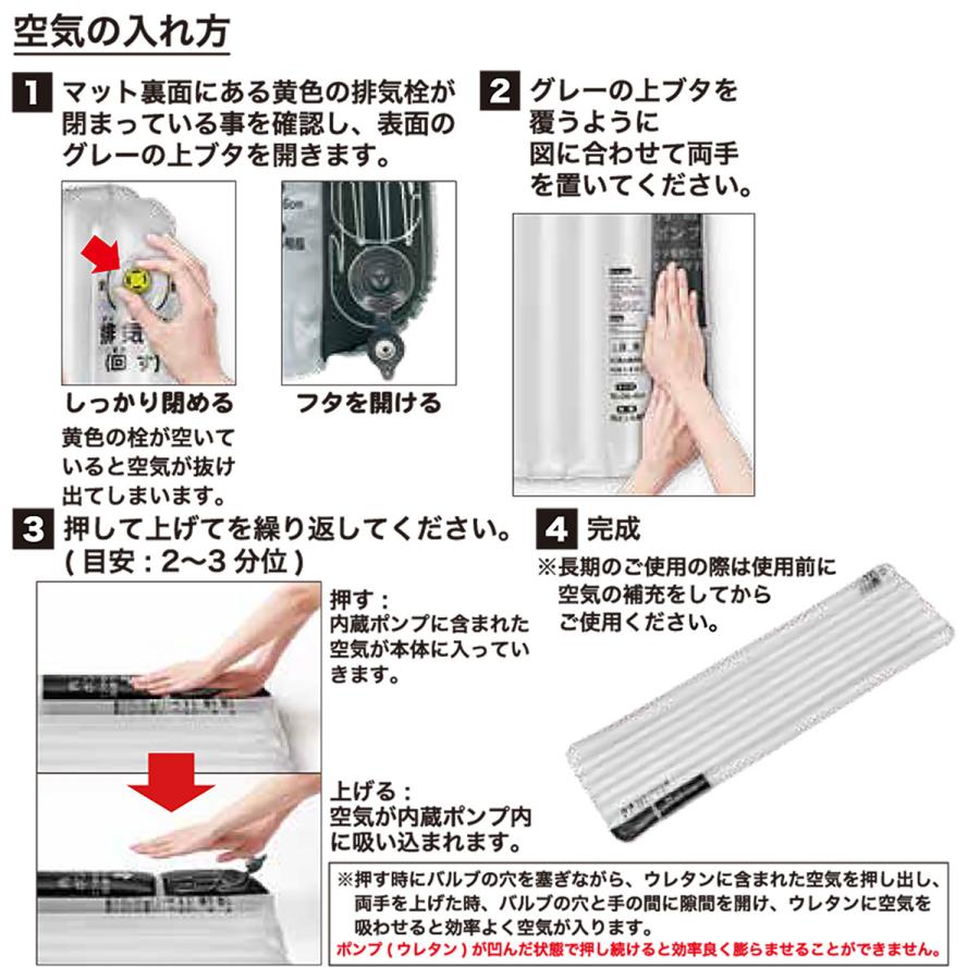 メーカー直送 ポンプイン エアーマット 簡易マットレス クリアワイド