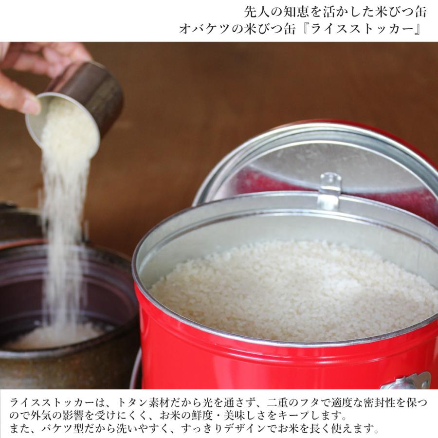 【ライスストッカー 10Kg  キャスター付】OBAKETSU オバケツ  日本製 米びつ オバケツの米びつ  計量カップ トタン 密閉 米櫃 おしゃれ 洗える 密閉缶 保存容器 |  | 06