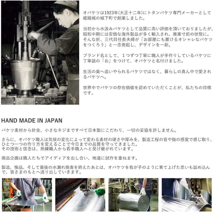 【ライスストッカー 30Kg  キャスター付】OBAKETSU オバケツ  日本製 米びつ オバケツの米びつ  計量カップ トタン 密閉 米櫃 おしゃれ 洗える 密閉缶 保存容器 |  | 07