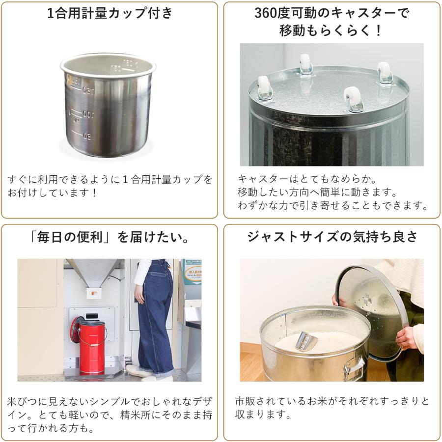 【ひのきフタのライスストッカー 20Kg キャスター付】OBAKETSU オバケツ  日本製 米びつ 計量カップ トタン 密閉 米櫃 おしゃれ 洗える 密閉缶 保存容器 | OBAKETSU | 04