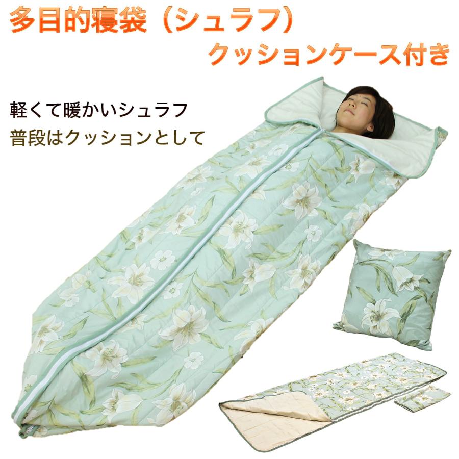 メーカー直送 寝袋 キャンプ アウトドア 多目的 寝袋（シュラフ