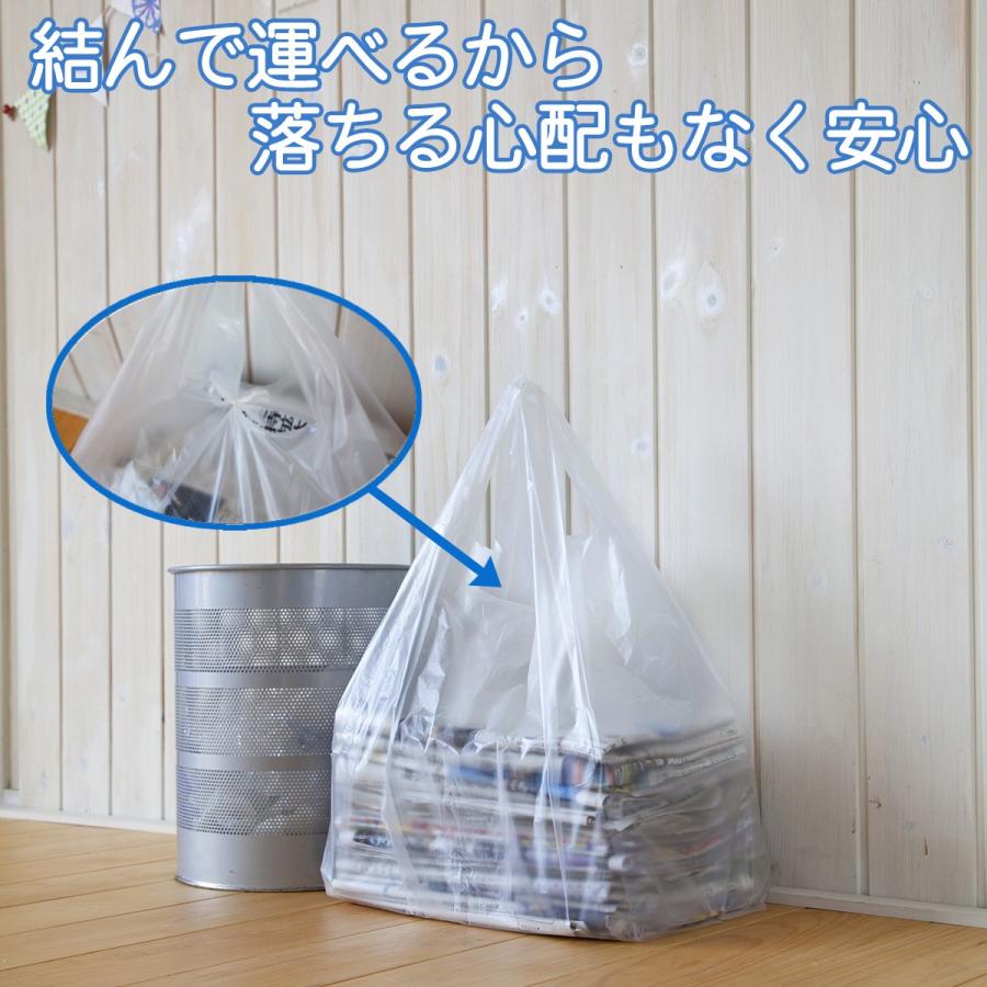 Show-pla（昭プラ） 新聞・雑誌 整理袋（100枚組） 新聞回収袋 新聞