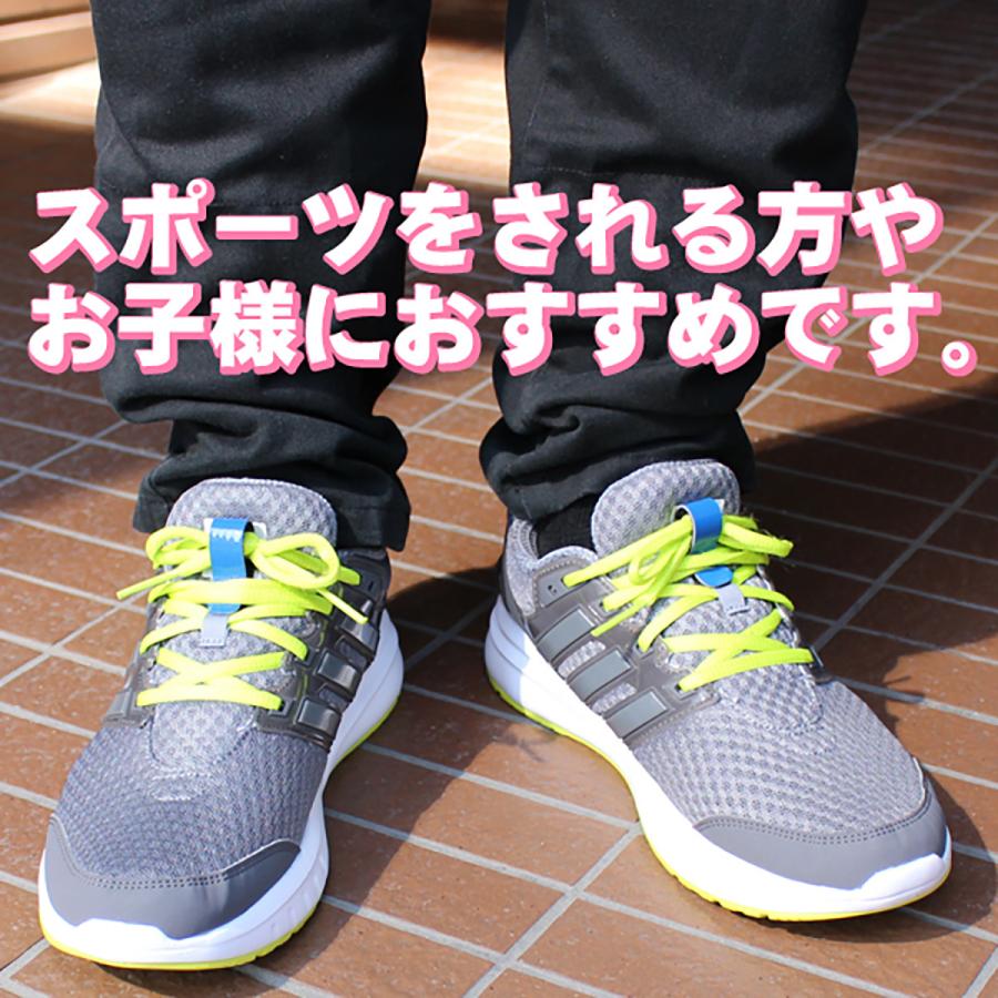 靴ひもほどけん 2本組 サムティアス 近藤 10色展開 靴ひも 靴紐 ほどけない サッカー フットサル ウォーキング ランニング 子供の靴ひも Samtias Shoelacefix01 Kurazo よろずや くら蔵 通販 Yahoo ショッピング