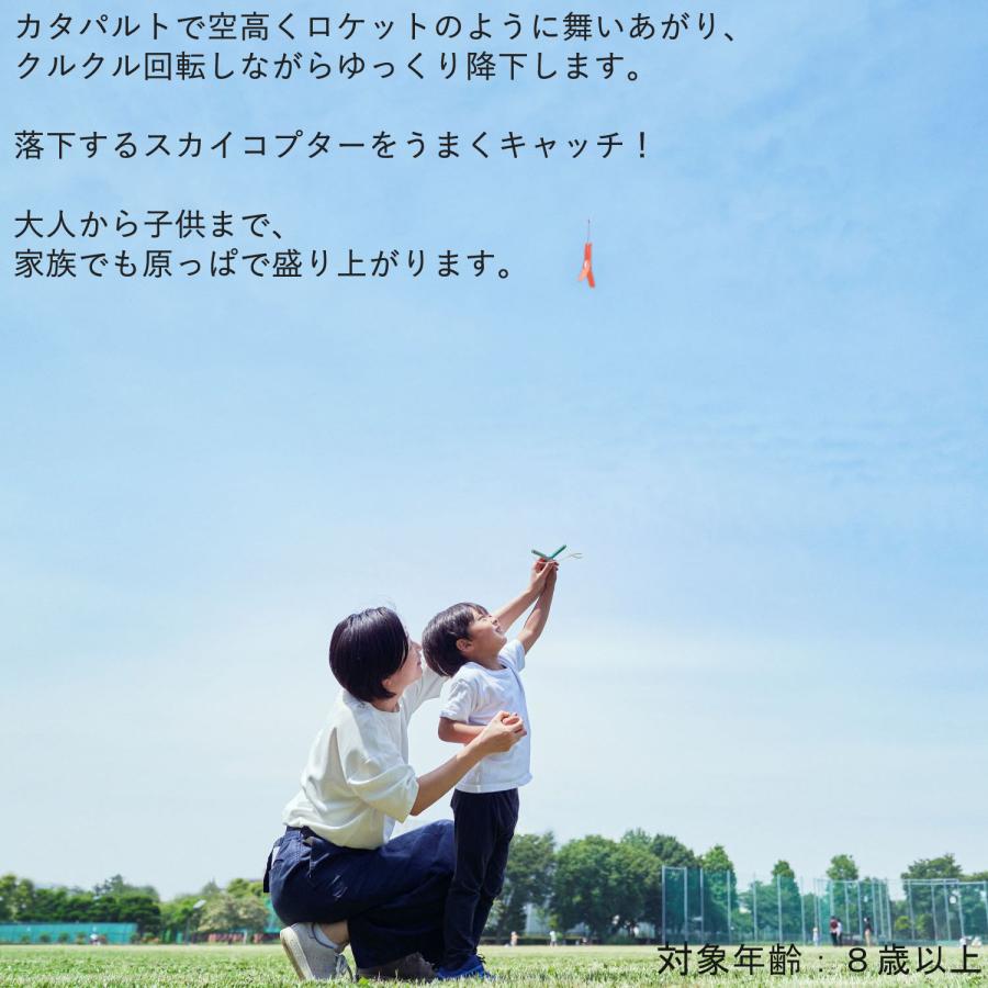 雨上がりの空 雨あがりの夜空に / 君が僕を知ってる 【完全限定生産】(7インチ