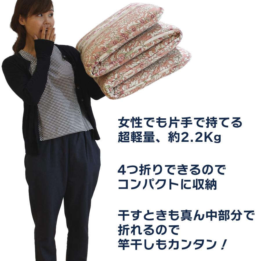 メーカー直送 少し小さめ4つ折りできる敷布団 日本製‐防ダニ 抗菌 防臭