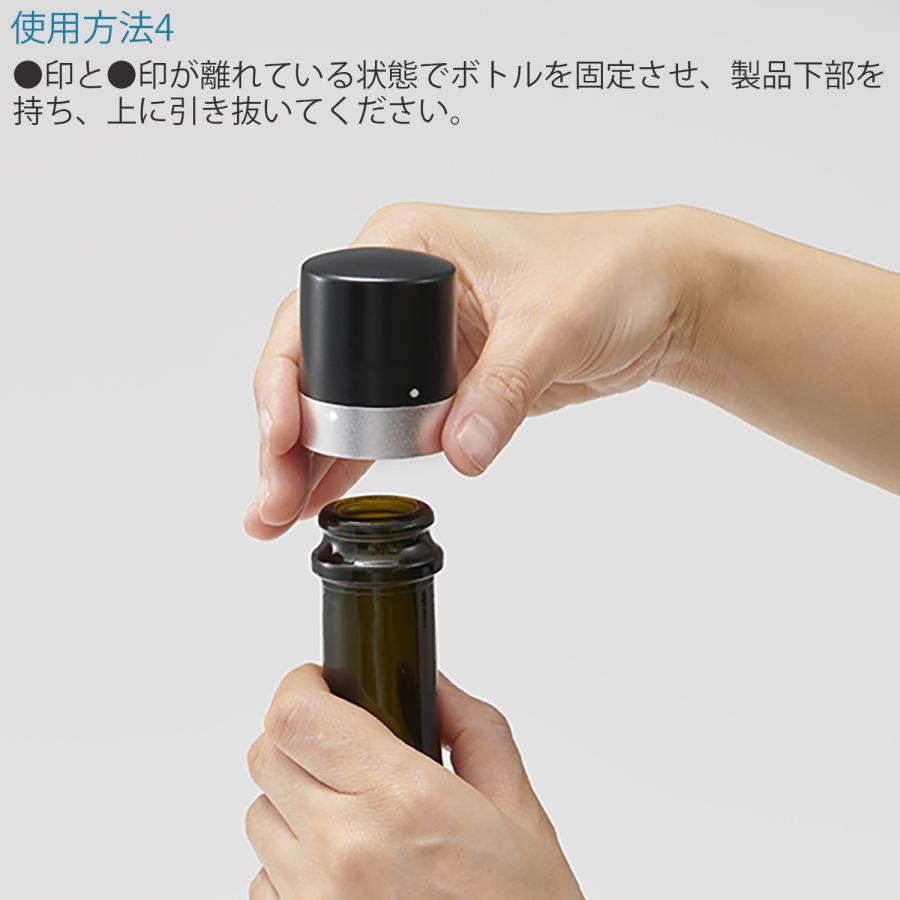 AOZORA スパークリング キャップ ワインストッパー ボトル AOZORA スパークリング キャップ ワインストッパー ボトル