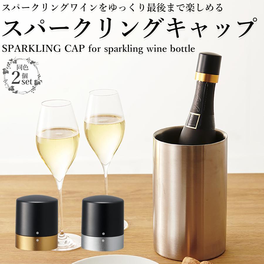 空ボトル‼️キャップ2個セット AOZORA（アオゾラ） 送料無料/同色2個セット スパークリング キャップ