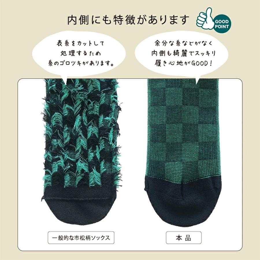 三笠（mikasa） セレクトソックス 市松 クルー丈‐靴下 メンズ 日本製