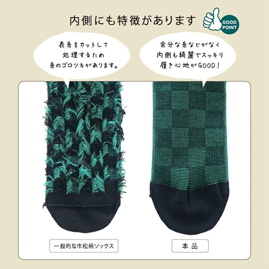 三笠（mikasa） 送料無料 メンズ 靴下 選べる 2足セット セレクト