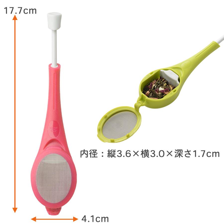 AOZORA 一人用 茶こし ティープレス（Tea Press）‐茶漉し ティー