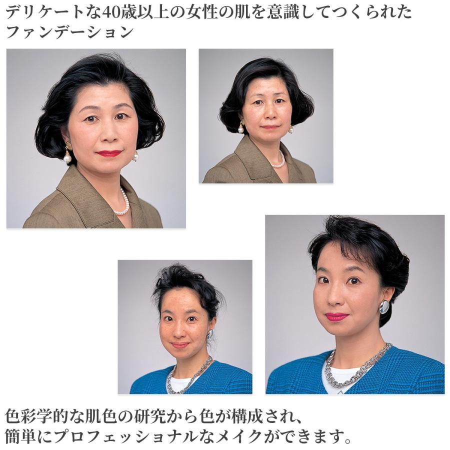 Tommy Rich Teiカラー トミーリッチ TEIカラー 40A(普通肌用